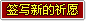 ǩд�µ���Ը
